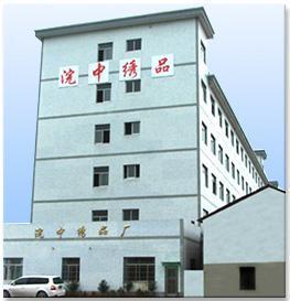 浙江浣中科技 專業(yè)計(jì)算機(jī)系統(tǒng)服務(wù)的引領(lǐng)者