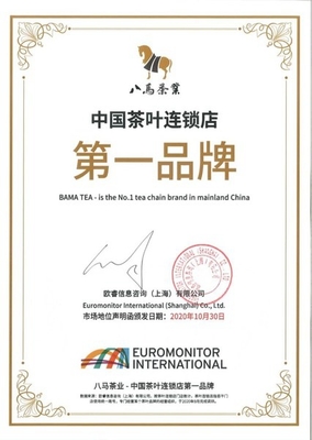 茶葉雖輕、責任尤重 八馬茶業蟬聯烏龍茶核心原產地茶企納稅雙冠